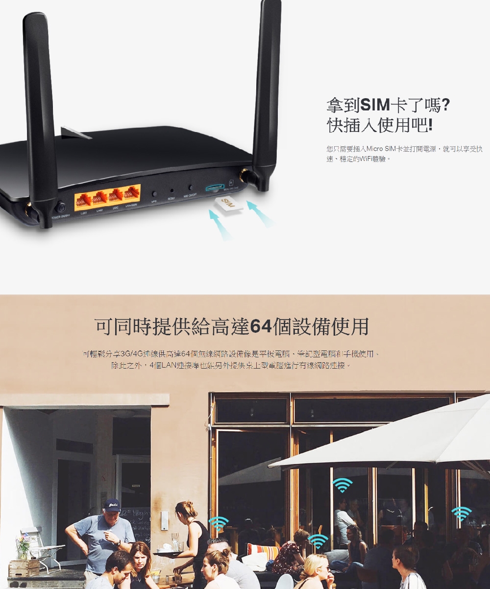 TP-Link Archer MR600 AC1200無線雙頻網路 wifi 路由器分享器