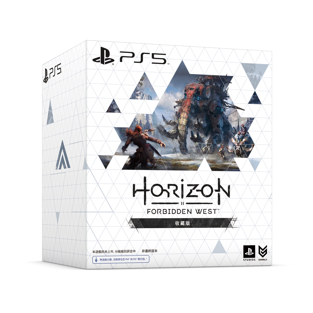 PS5 Horizon Forbidden West Complete Edition (English/Chinese) * 地平線 西域禁地  完整版 *