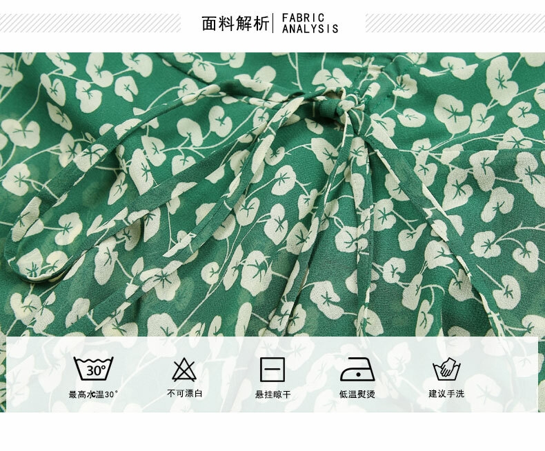 Mandy國際時尚 魚尾裙 荷葉邊高腰小碎花包臀裙A字裙_預購【韓國服飾】