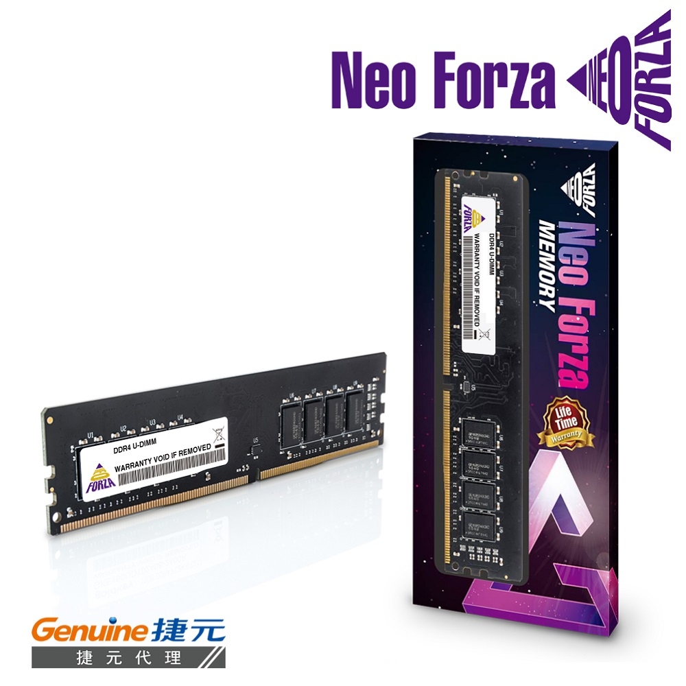 Neo Forza 凌航 DDR4 2666/8G 桌上型記憶體