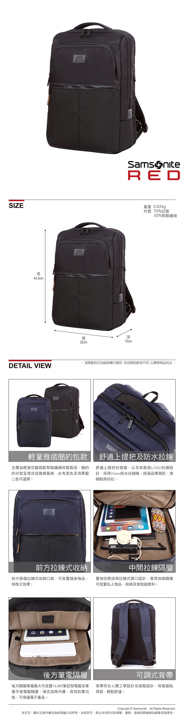 Samsonite RED ARVERN 防水拉鍊筆電後背包15.6(多色可選)