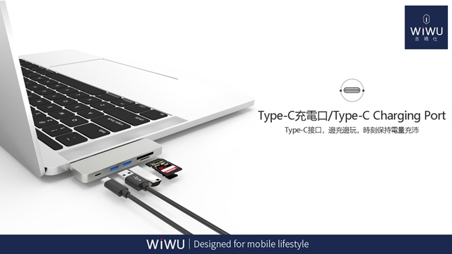 WIWU Type-C 五合一多功能轉接器 USB 3.0 HUB充電傳輸集線器