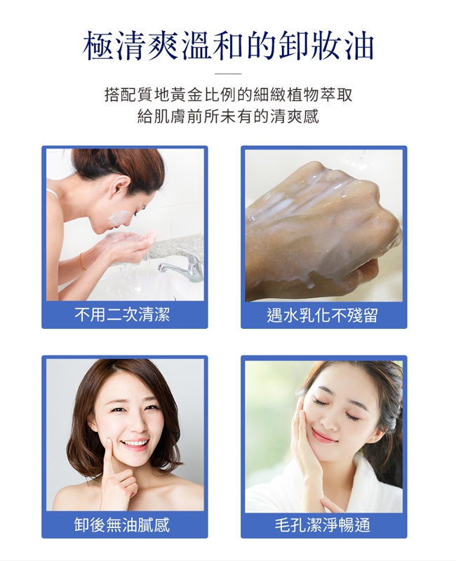 UV BEAUTY雙效透白深層卸妝油100mL