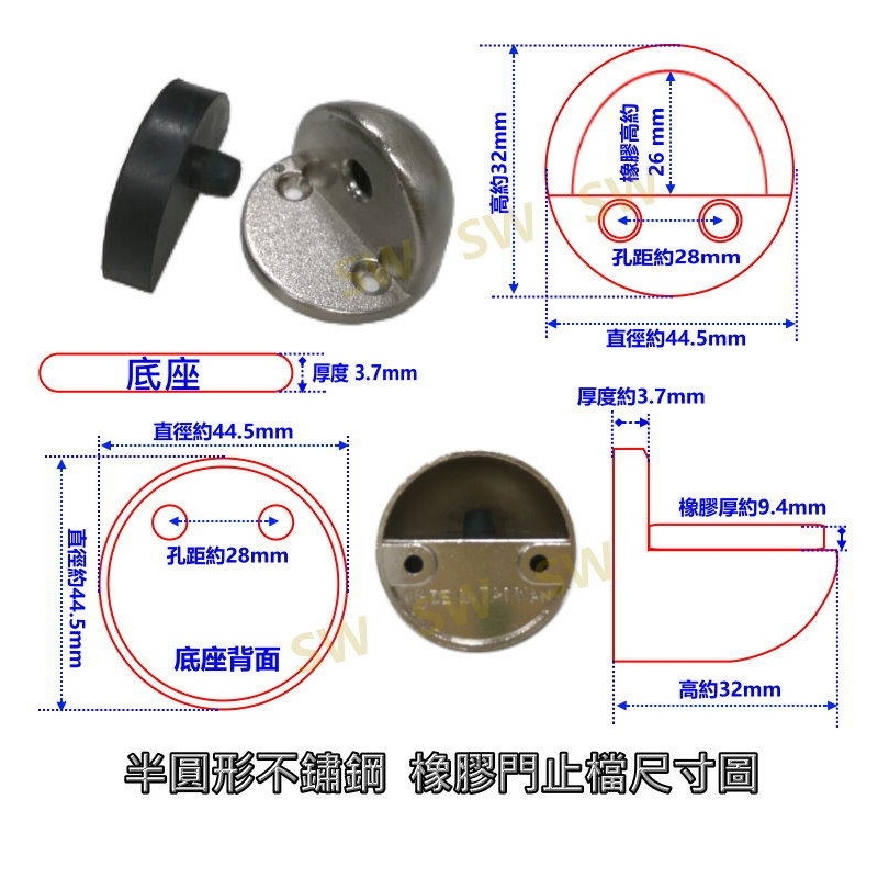 HF008 2入裝 薄型半圓固定式門檔/低門檔/橡膠戶擋/門止-銀色