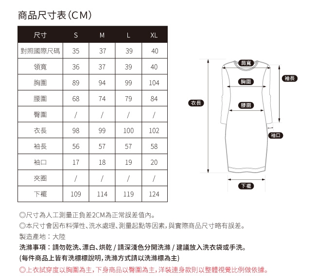 SO NICE休閒連帽造型袖洋裝