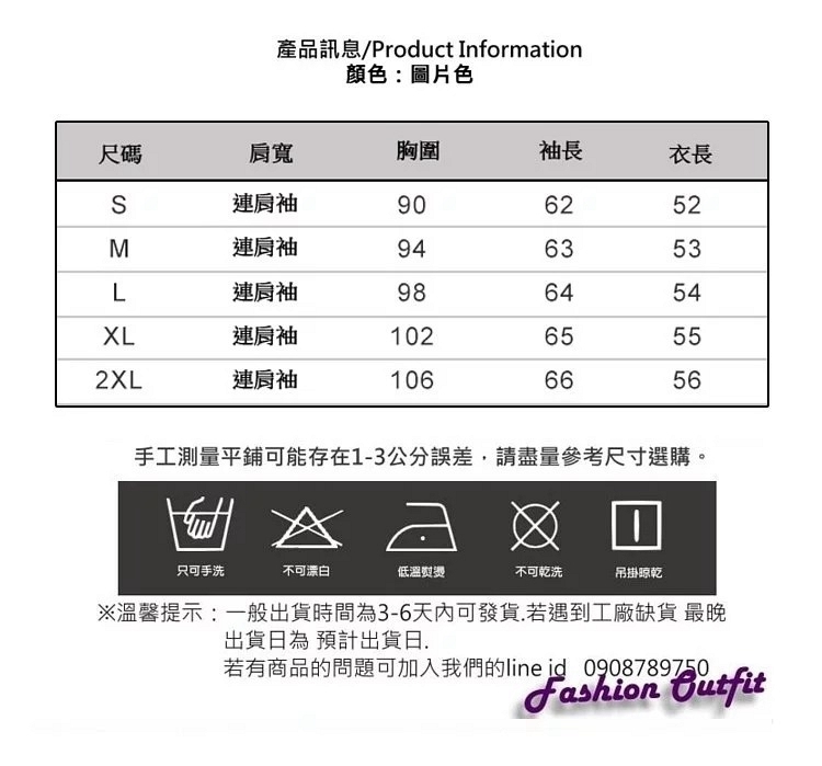 柔雅輕甜氣質白幾何鏤空蕾絲上衣S-2XL-白色戀人