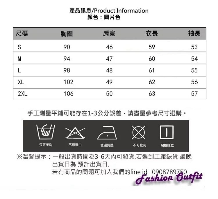 浪漫印花蝶結繫領網紗拚接長袖上衣S-2XL-白色戀人