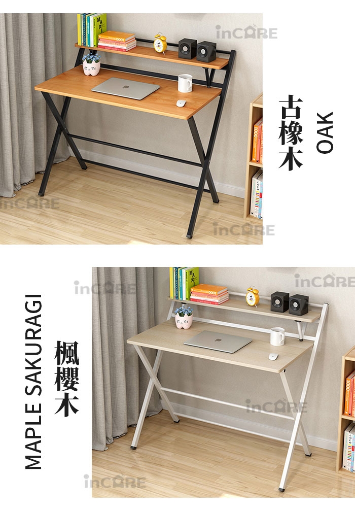 【Incare】免安裝可折疊多功能書桌(4色可選/可折疊省空間)