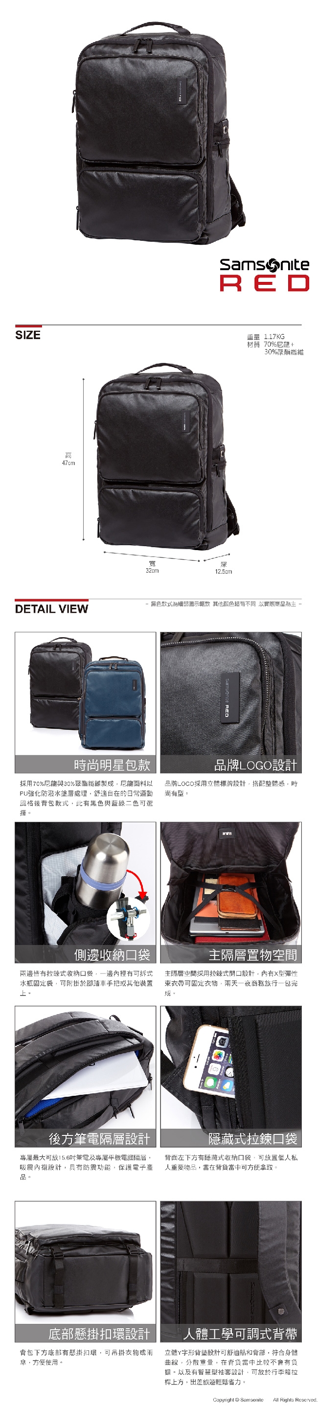 Samsonite RED ALVION 超輕量尼龍筆電後背包15.6(兩色可選)