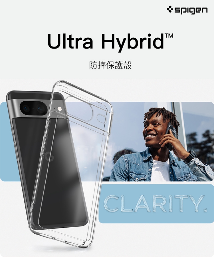 Ultra Hybrid防摔保護殼spigenCLARITY