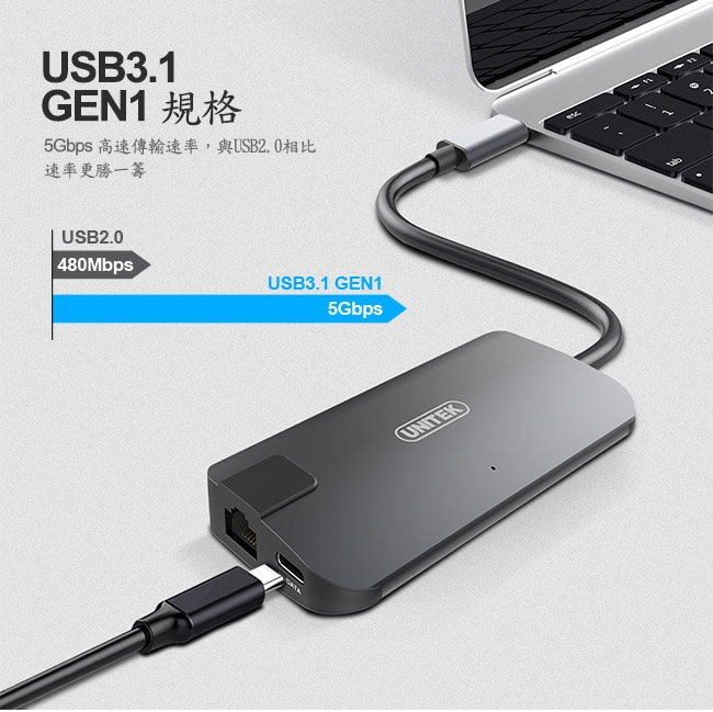 UNITEK Type-C 轉HDMI/ VGA//PD充電USB 3.1多功能集線器