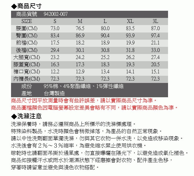 5th STREET 破壞加工修身 窄直筒牛仔褲-女-拔淺藍