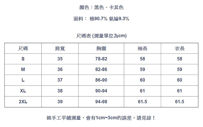 專注內搭-復古方領上衣優雅大翻領長袖T恤(二色S-2XL可選)