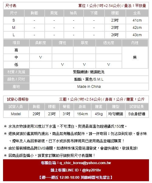 高腰不規則荷葉邊短款洋裝 (共二色)-ROANN