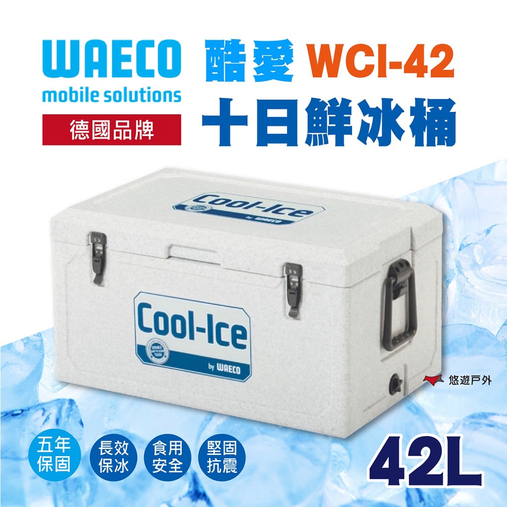 waeco 42l