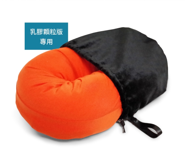 ARKY Somnus Travel Pillow 咕咕旅行枕-乳膠顆粒版+收納袋