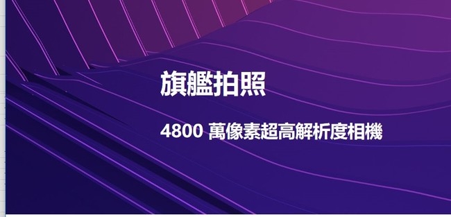 紅米 Redmi Note 7 (4G/128G) 6.3 吋智慧手機