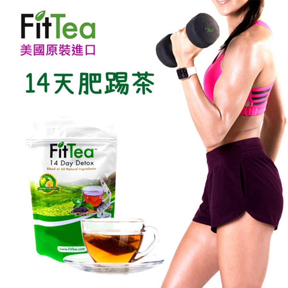 【AMAZON嚴選】FitTea 14天純天然防彈肥踢體驗組