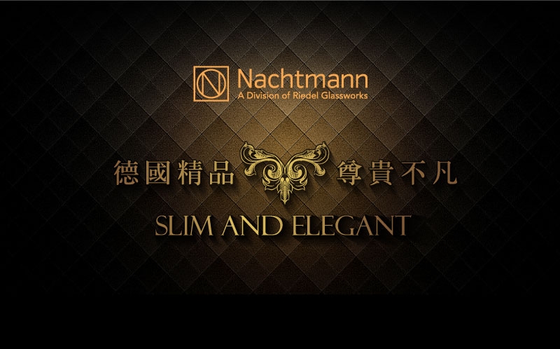 Nachtmann 帝國紅酒杯21.7cm(4入)