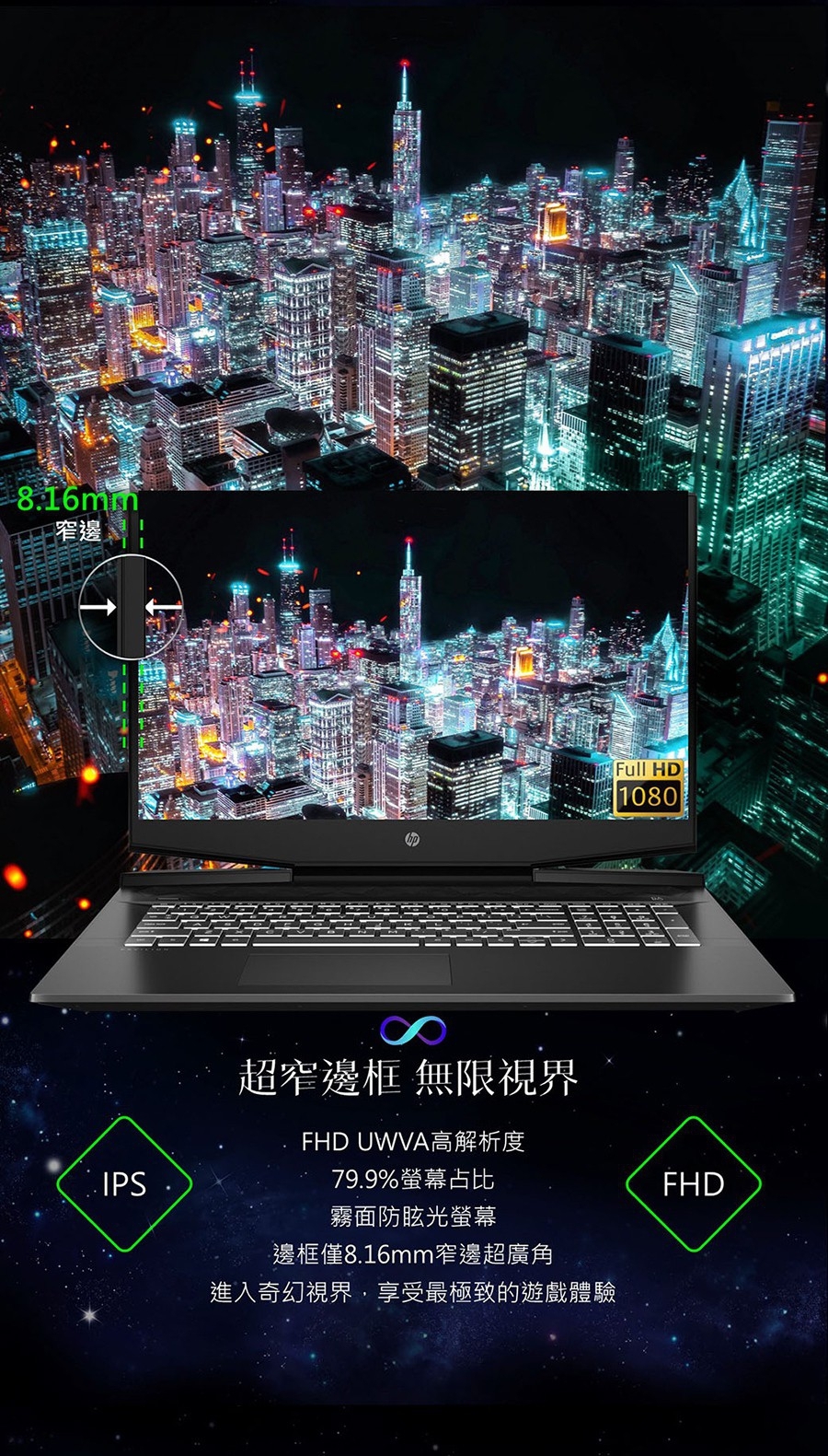 HP Pavilion Gaming17-cd0013TX(i5-9300H/1660Ti