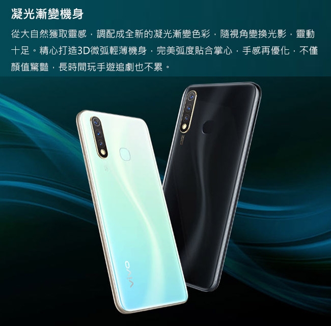 vivo Y19 (6G/128G) 6.53吋八核心大電量智慧手機