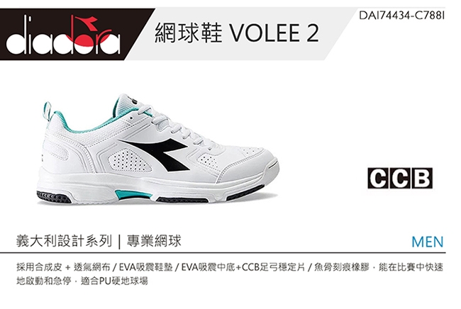 diadora volee 2