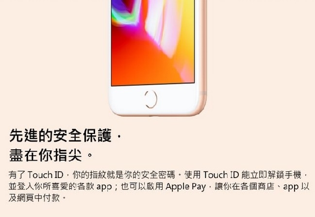 【福利品】Apple iPhone 8 64GB 灰黑