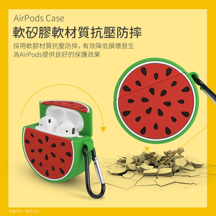 AirPods藍牙耳機專用 水果造型保護套-草莓