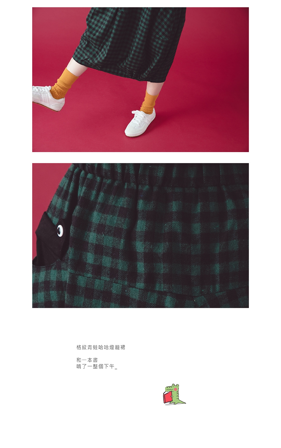【Dailo】格紋青蛙哈哈笑燈籠-長裙(三色)