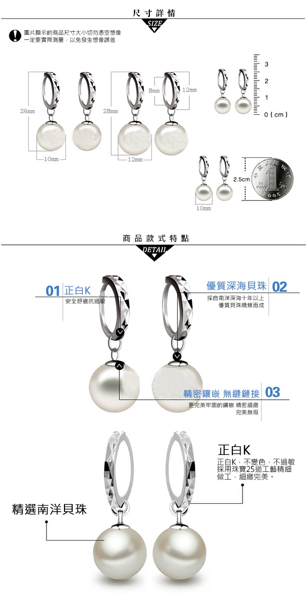 I-Shine-亮麗甜心-正白K-氣質珍珠圓弧造型耳環DB18