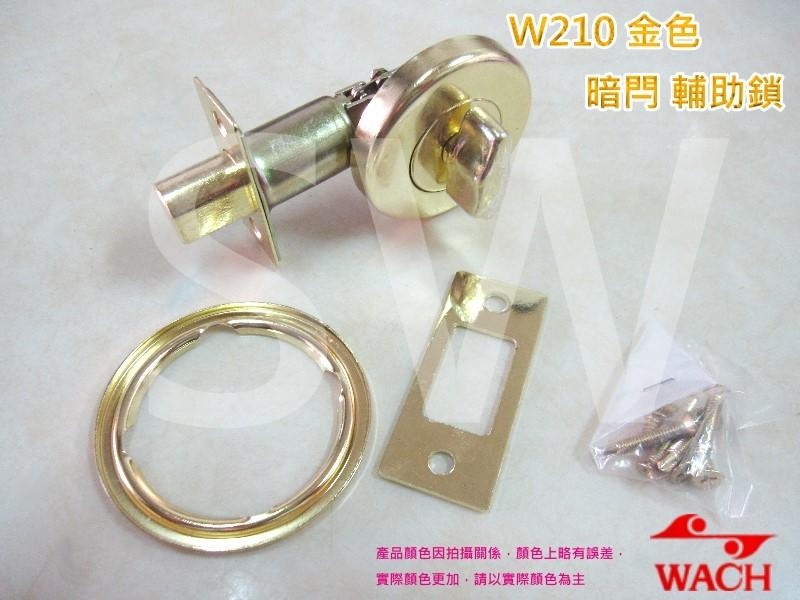 WACH 花旗門鎖 W210 金色 暗閂鎖 無鑰匙 半邊鎖 輔助鎖 補助鎖 通道鎖 防盜鎖
