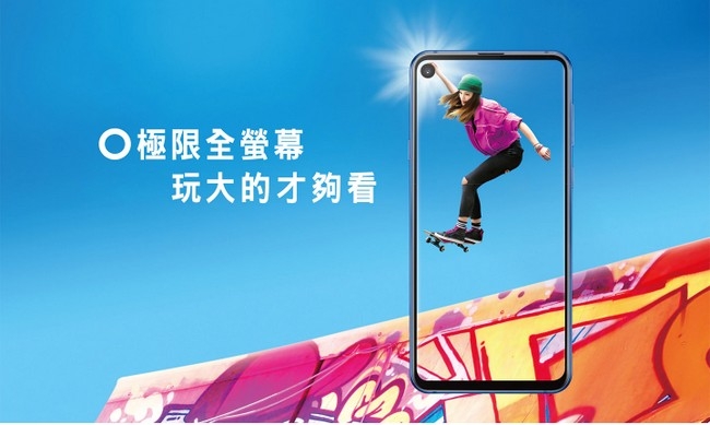 【福利品】SAMSUNG Galaxy A8s6.4吋極限全螢幕 (6G/128G)藍