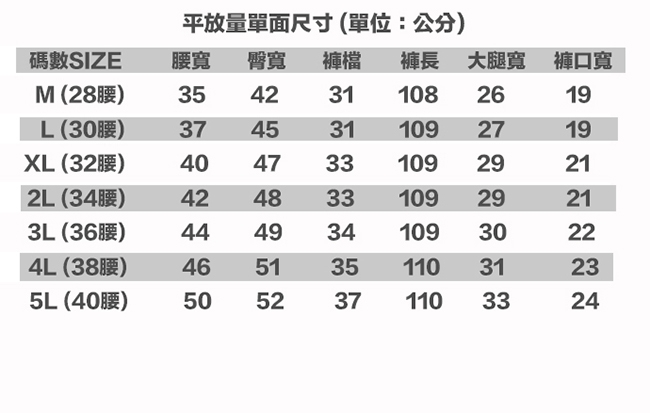 CS衣舖 加厚保暖內舖搖粒絨修身彈性長褲