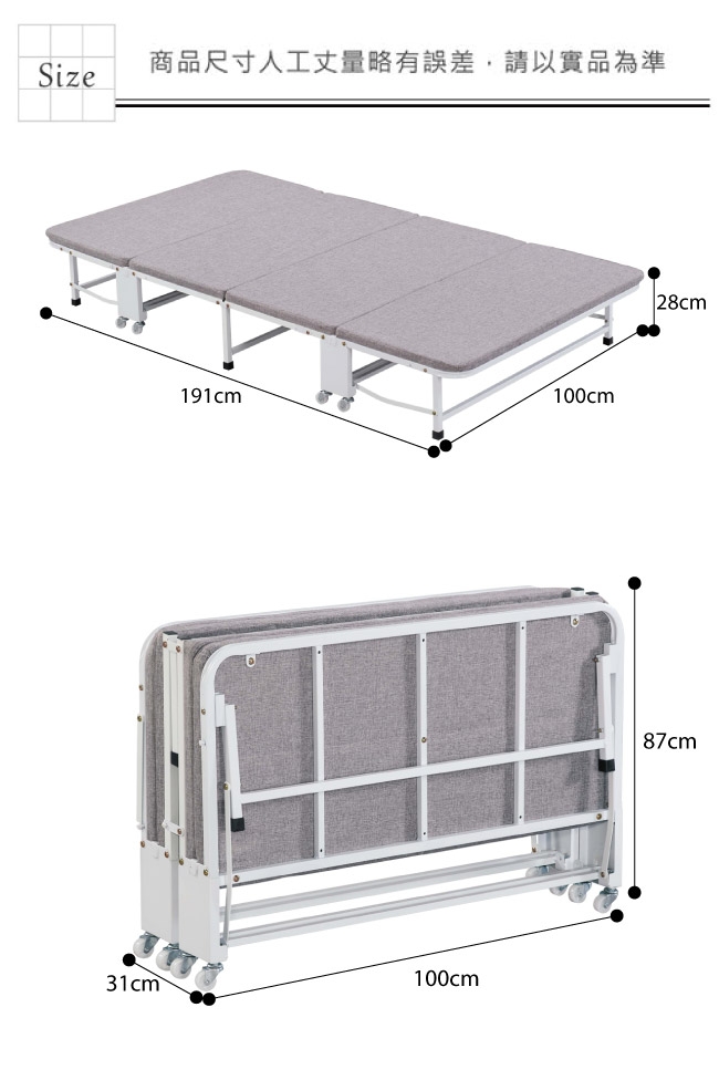 文創集 瑪圖時尚3.3尺亞麻布鐵製單人折合床台(可折合收納)-152x9x114cm免組