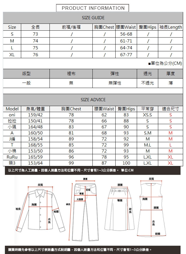 素色繫帶半身裙 共二色 TATA-(S~XL)