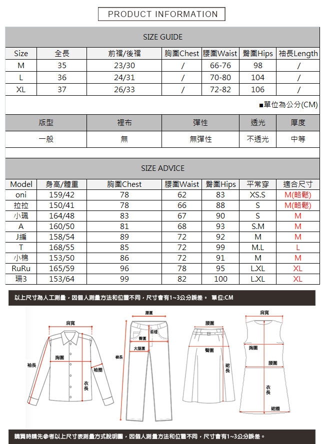 不收邊抽鬚刷破牛仔短褲 TATA-(M~XL)