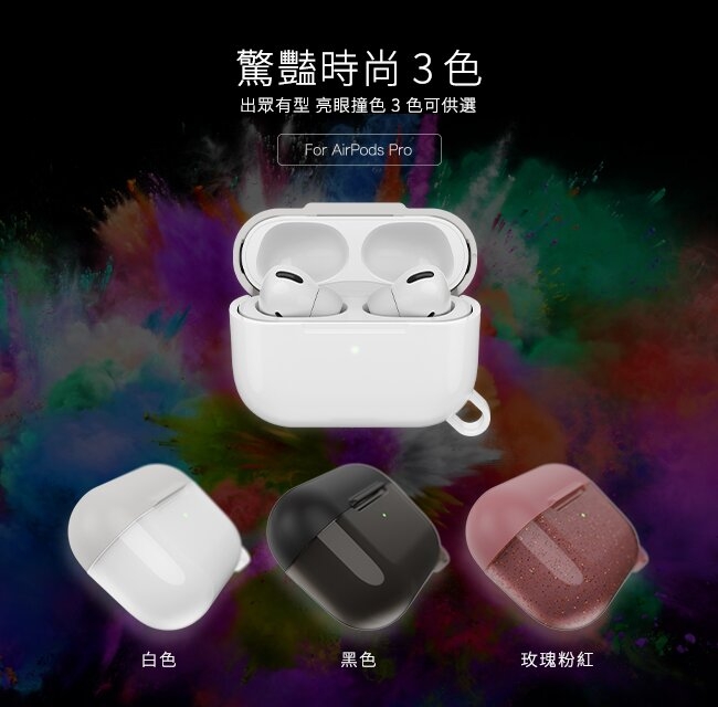 OtterBox AirPods Pro Ispra 防摔保護殼 黑