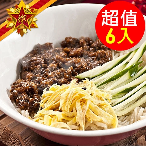 五星御廚-精選集 美食肉燥組6包組