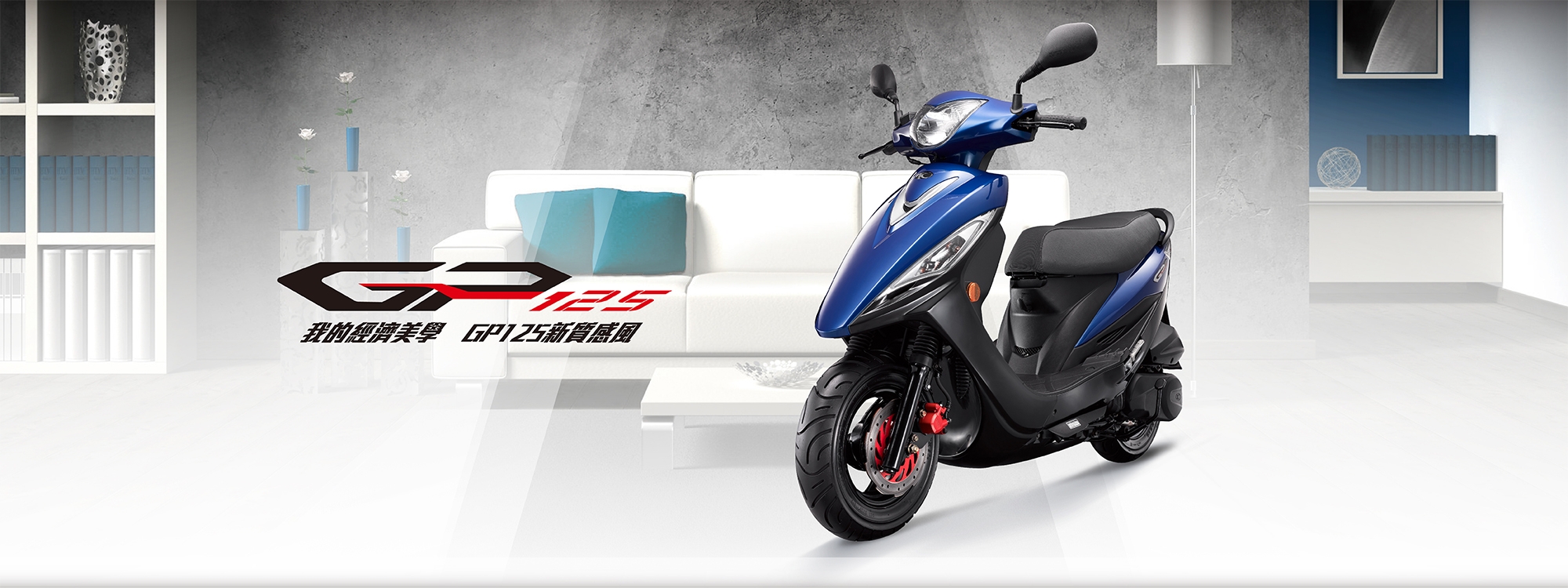 KYMCO 光陽機車 GP 125碟煞ABS款-2019年車