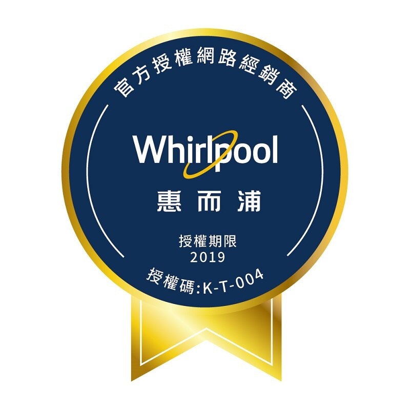 Whirlpool 惠而浦 16公斤 8TWGD6622HW 快烘瓦斯型滾筒乾衣機