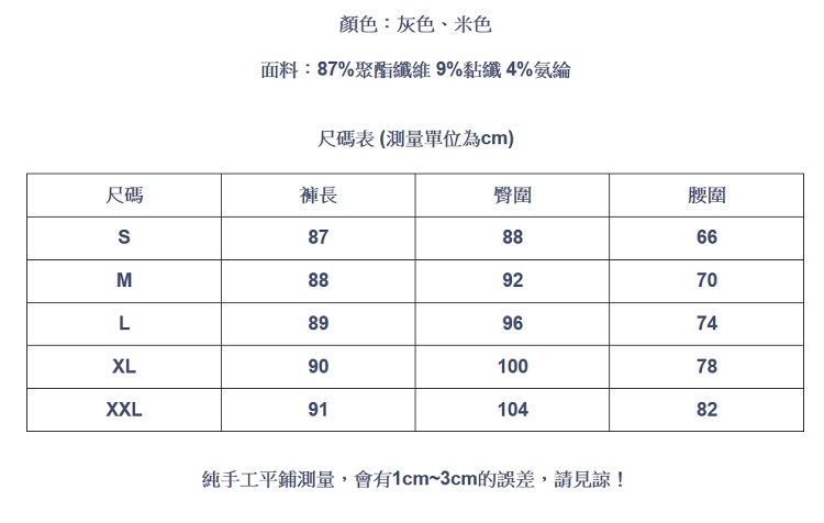 設計所在Lady-休閒哈倫西裝直筒寬鬆九分褲(二色S-2XL可選)