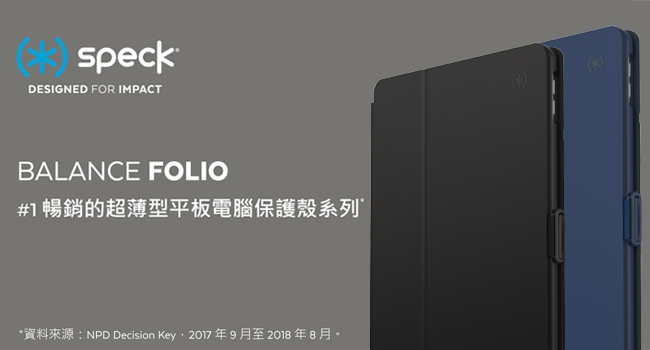 Speck Balance Folio iPad 10.2吋 多角度側翻皮套