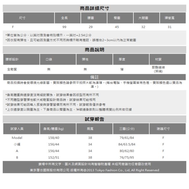 東京著衣-KODZ 法式休閒光澤感百褶壓紋腰鬆緊寬褲(共二色)