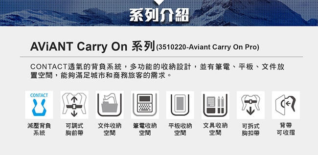 【德國DEUTER】Aviant Carry On 36L手提後背兩用包3510220黑