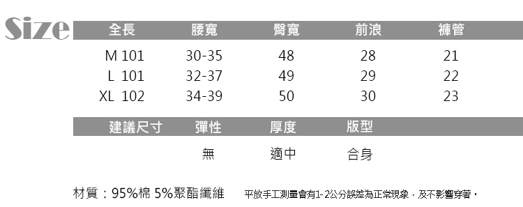 JILLI-KO 後鬆緊腰身直筒牛仔褲- 深藍