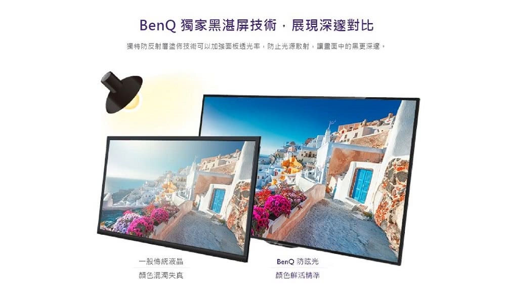 BenQ 40吋 Full HD 黑湛屏低藍光 液晶顯示器+視訊盒 C40-510