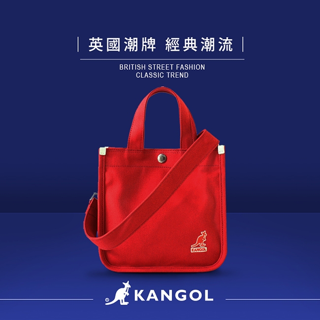 KANGOL 韓版極簡玩色-MINI帆布斜背小方包-棗紅AKG1215