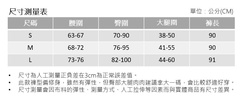 DoMiss微刷破個性刷色水洗彈力牛仔褲