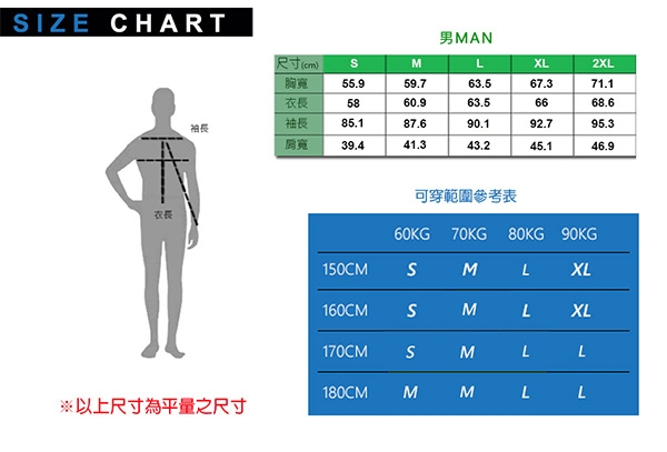 EGXtech 經典飛行保暖夾克BJ-MA1(黑)