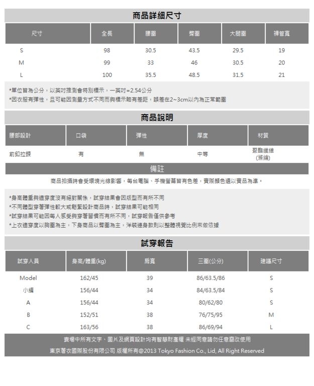 東京著衣-KODZ 簡約時尚寬褲耳造型直筒西裝長褲-S.M.L(共二色)